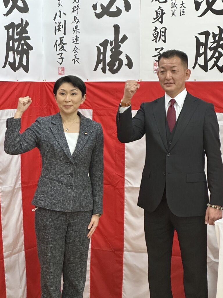 小渕優子代議士と埴田仁之